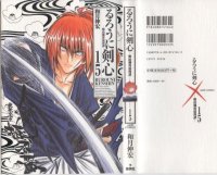 BUY NEW rurouni kenshin - 114642 Premium Anime Print Poster